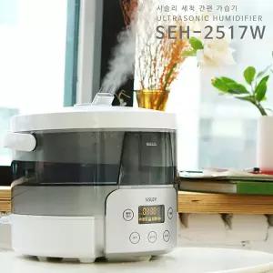 시슬리 초음파 전자식 가습기 SEH-2517W 간편세척
