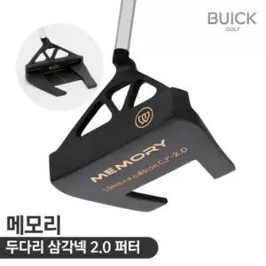 뷰익 메모리 두다리 말렛형 센타C.P퍼터 남성용 여성용