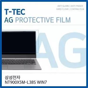 삼성 노트북9 Metal NT900X5M-L38S WIN7 저반사 필름