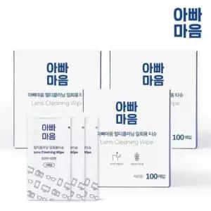 자우버 방지 안경닦기 안경닦이 멀티클리닝 일회용 김서림 300매
