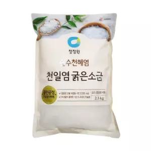 비제이마켓 국산 천일염 굵은소금 청정원 간수뺀소금 2.5KG 대용량소금 식자재 벌크조미료