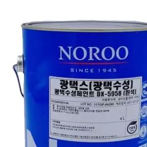 광택 수성페인트 흰색 DX-5958 4L 천장페인트 전문가용페인트