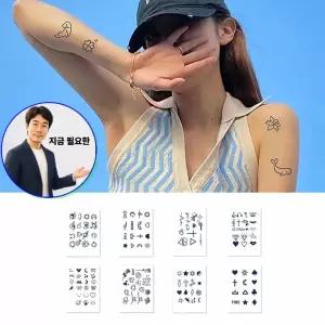 지금 필요한 셀프 자연스러운 반영구 타투패치 헤나 문신스티커 손가락타투스티커