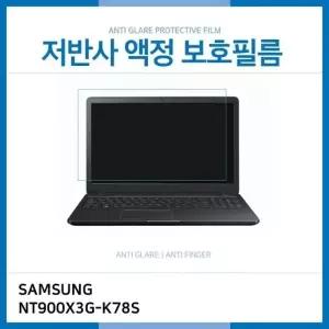 (IT) 삼성 아티브북9 NT900X3G-K78S 저반사 액정보호필름