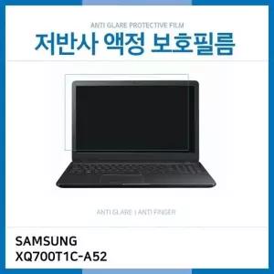 (IT) 삼성 아티브북7 XQ700T1C-A52 저반사 액정보호필름