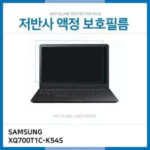 (IT) 삼성 아티브탭7 XQ700T1C-K54S 저반사 액정보호필름