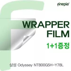 삼성 Odyssey NT800G5H-Y78L용 WRAPPER필름(트랙패드)