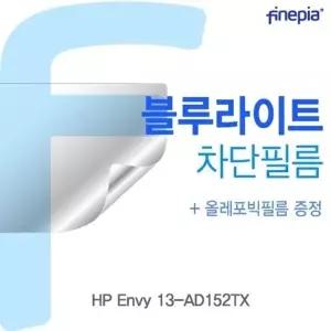 HP Envy 13-AD152TX용 Bluelight Cut필름