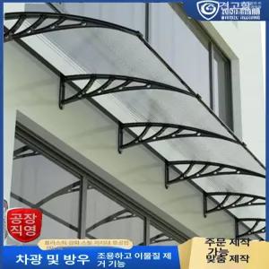 캐노피 비가림 지붕 처마