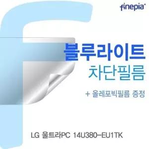 LG 울트라PC 14U380-EU1TK용 Bluelight Cut필름