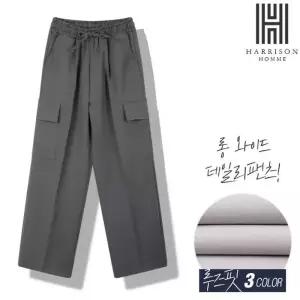 [해리슨] 카고 와이드 슬랙스 팬츠 NTC1725