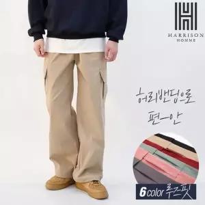 [해리슨] 카고 스트링 밴딩 와이드 팬츠 HA-1118 JEN1051