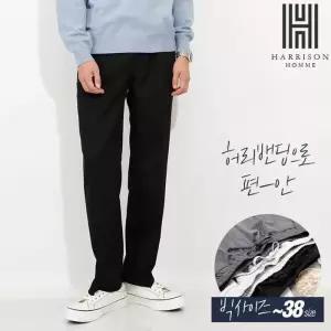 [해리슨] 편안한 핏 데일리 와이드 슬랙스 SJN1003