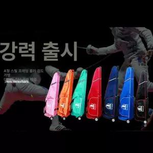 펜싱가방 케이스 바퀴 롤백 펜싱롤백