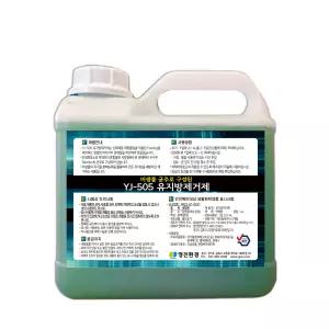 미생물 유지방분해제 4L 유분용해제 업소기름막힘해결 악취제거 유지방제거제