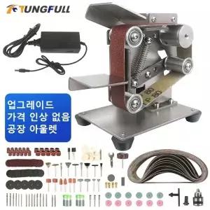미니 벨트 그라인더 DIY 샌더 칼붙이 전기 밴드 연삭기 연마 기계 도구 220V 110V