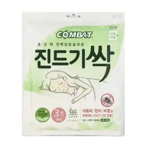 4입 진드기싹 시트