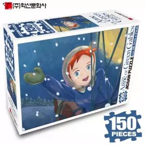 학산문화사 빨강머리앤 직소퍼즐 150pcs (포근한 겨울밤)