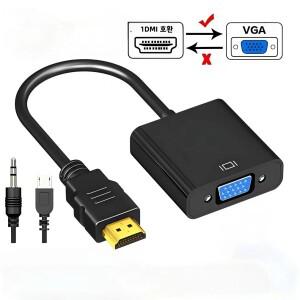 1080 디스플레이포트 포트 DP-VGA 어댑터 케이블 남성-여성 변환기 PC 컴퓨터 노트북 HDTV 모니터 프로젝터