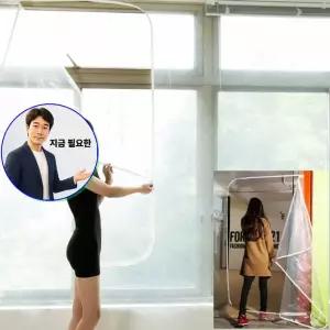 지금 필요한 베란다 냄새없는 방풍커튼 창문바람막이 방풍비닐커튼