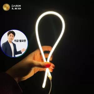 지금 필요한 USB 5v 플렉시블 면발광 자동차 LED바 다름 방수