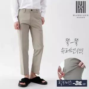 [해리슨] 마 린넨 일자 슬랙스 NGD1162