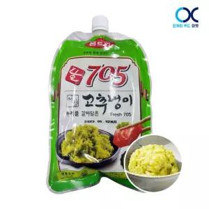 움트리 생와사비 705 700g 고추냉이 와사비