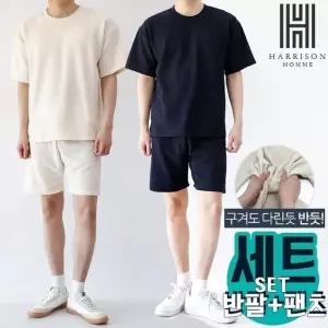 [해리슨] 링클프리 베이직 반팔티+반바지 셋업 HA-1048 WOD1029
