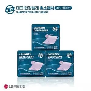 [NS홈쇼핑]테크 한장빨래 효소캡처 라벤더 15매X3팩[36006290]