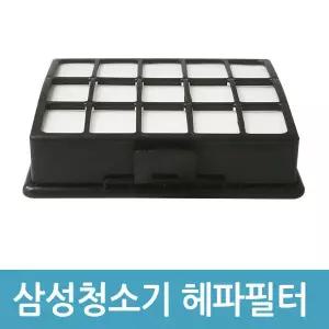 삼성 청소기 필터 00492P 청소기 헤파필터 VC-BA650 호환 청소기용품