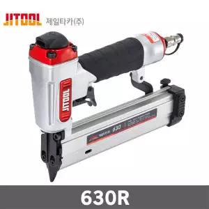 제일타카 JIT-630R 실타카 에어타카 몰딩 핀타카 630