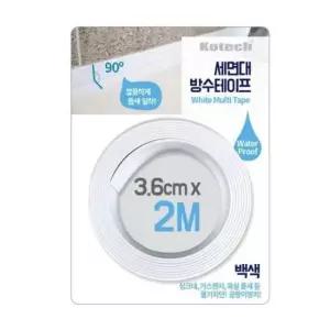 방수테이프 초강력 화장실 싱크대 욕실 틈새차