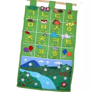 벽걸이 ㄱㄴㄷ 어린이한글공부 배우기 교재 맞춤법 아기 교구 교육 연습한글배우기 놀이 떼기 가르치기 유