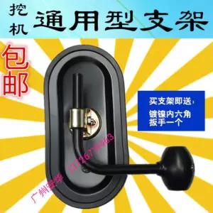중장비 거울 백미러 하나 포크레인 보조미러 미러 거치대 화물차 중장 홀간격 1개 지게차 1 범용 백미러 하나