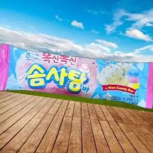 해태) 솜사탕바 1박스 (40개입)