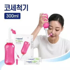 [나잘후레쉬] 코세척기 300ml 핑크 (2.7g 분말 2포 포함)