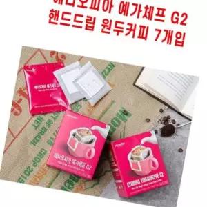 달콤 와인향 예가체프 에티오피아원두 드립백커피 7입