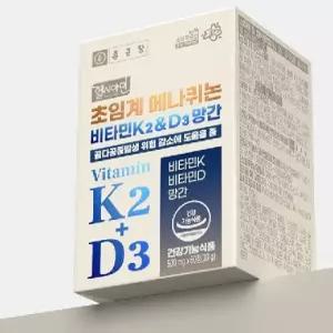 순도 높은 종근당 초임계 비타민 K 2 D 3 뼈 건강 성인 청소년 영양제 60정