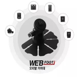 네비게이션 오리발 거치대 차량용 5타입 선택형