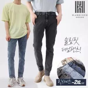 [해리슨] 슬림핏 워싱 데님 2067 JIM1268