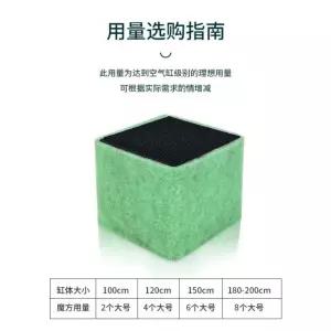 어항 수족관 벌집 10X10X10CM 활성탄 500G 수영장 모양 넣은 작은 사이즈 큐브 정수용 매직 생선 활성탄 500g
