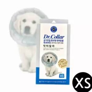반려동물 목보호대 튜브형 XS 강아지깔때기 강아지목보호대