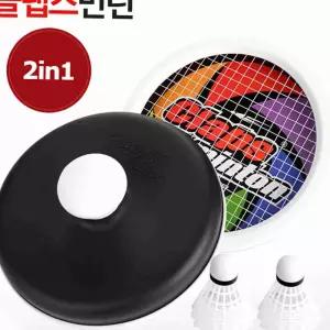 휴대용 배드민턴 세트 휴대용스포츠 야외체육