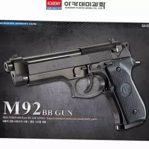모형 M92 비비탄총 놀이용총 어린이총