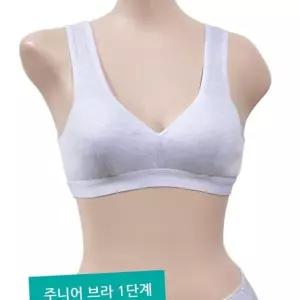 가슴을 잡아주는 주니어 답답하지않는 A컵 여성속옷 스포츠 브레이지어