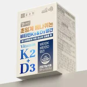 종근당 메퀴나논 MK7 비타민 K 2 D 3 뼈 건강 성인 청소년 영양제 제품 60 정