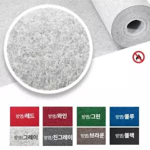 바닥 계단 방염 파인텍스 부직포 얇은카페트 1M 행사장카페트 파인택스 파이텍스