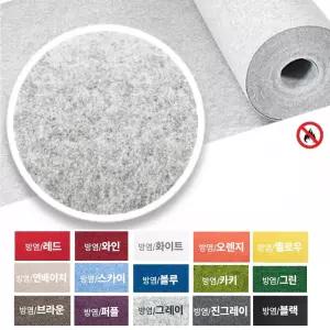 바닥 계단 미끄럼방지 방염 카펫트 국산 부직포 36M 계단카펫 박람회 파이텍스 diy