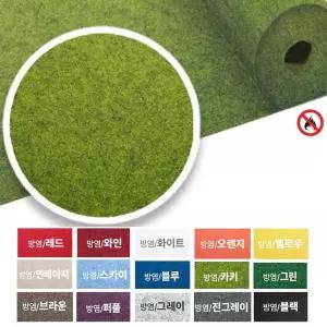 계단 바닥 미끄럼방지 카페트 국산 방염 부직포 36M 행사용카펫 diy 모델하우스