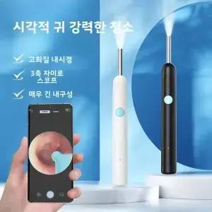 1080P HD 카메라가 장착된 스마트 비주얼 귀지 제거기 USB C 충전식 귀 청소기 방수 내시경 안전한 제거